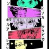 flat750x075f pad750x750f8f8f8 18 - Hunter X Hunter Merch