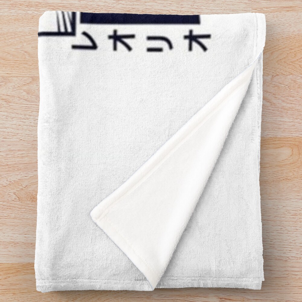 Anime Faces Throw Blanket - Image 2